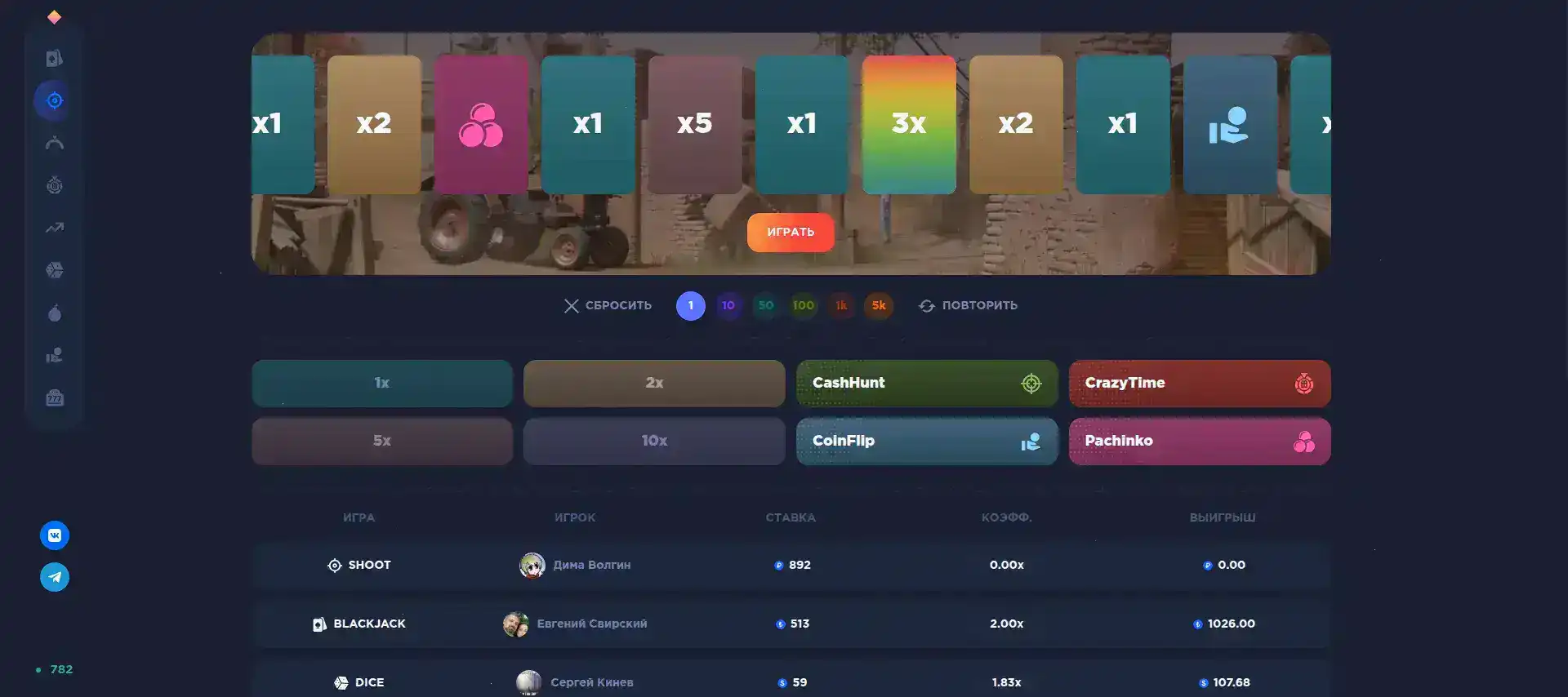 Orca 88 — фановые столы с живыми дилерами, VR атмосфера